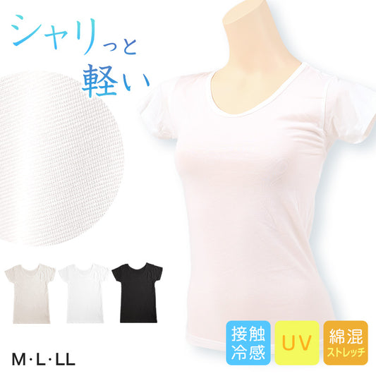 インナー 半袖 レディース 夏 綿 冷感 フレンチ袖インナー 肌着 冷感インナー M L LL カップなし 接触冷感 婦人 ベージュ 黒 白 肌色 女性 下着 2分袖 薄手 (在庫限り)