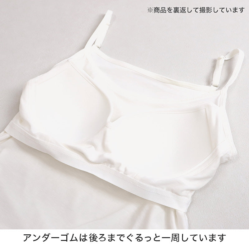 キャミソール カップ付き インナー レディース ブラキャミ ブラトップ 冷感 綿 下着 肌着 M L LL カップ付きインナー カップ付きキャミソール 接触冷感 婦人 女性 ベージュ 黒 白 肌色 夏 春 (在庫限り)