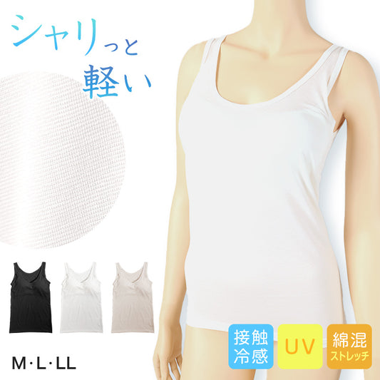 タンクトップ カップ付き インナー ブラトップ レディース カップ付きタンクトップ 冷感 肌着 綿 M L LL カップ付きインナー 接触冷感 カップ付 タンク 婦人 ベージュ 黒 白 肌色 下着 (在庫限り)