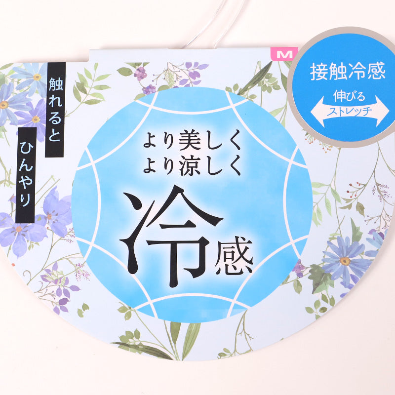 キャミソール レディース インナー 冷感 ノースリーブ 接触冷感 肌着 ジャガード M L LL キャミ 婦人 黒 白 青 下着 (在庫限り)