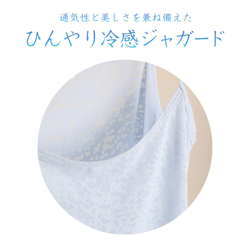 キャミソール レディース インナー 冷感 ノースリーブ 接触冷感 肌着 ジャガード M L LL キャミ 婦人 黒 白 青 下着 (在庫限り)