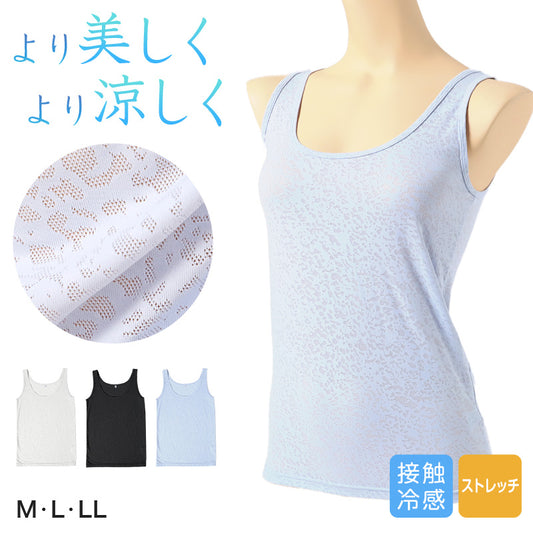 タンクトップ レディース インナー 冷感 ノースリーブ 接触冷感 肌着 ジャガード M L LL 婦人 黒 白 青 下着 (在庫限り)