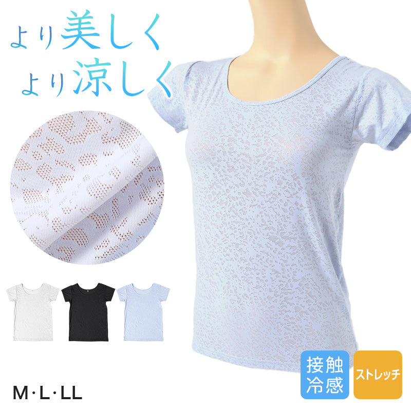 フレンチ袖インナー インナー フレンチスリーブ レディース フレンチインナー 半袖 半袖シャツ 冷感 接触冷感 肌着 ジャガード M L LL 半袖インナー 婦人 黒 白 青 下着 (在庫限り)