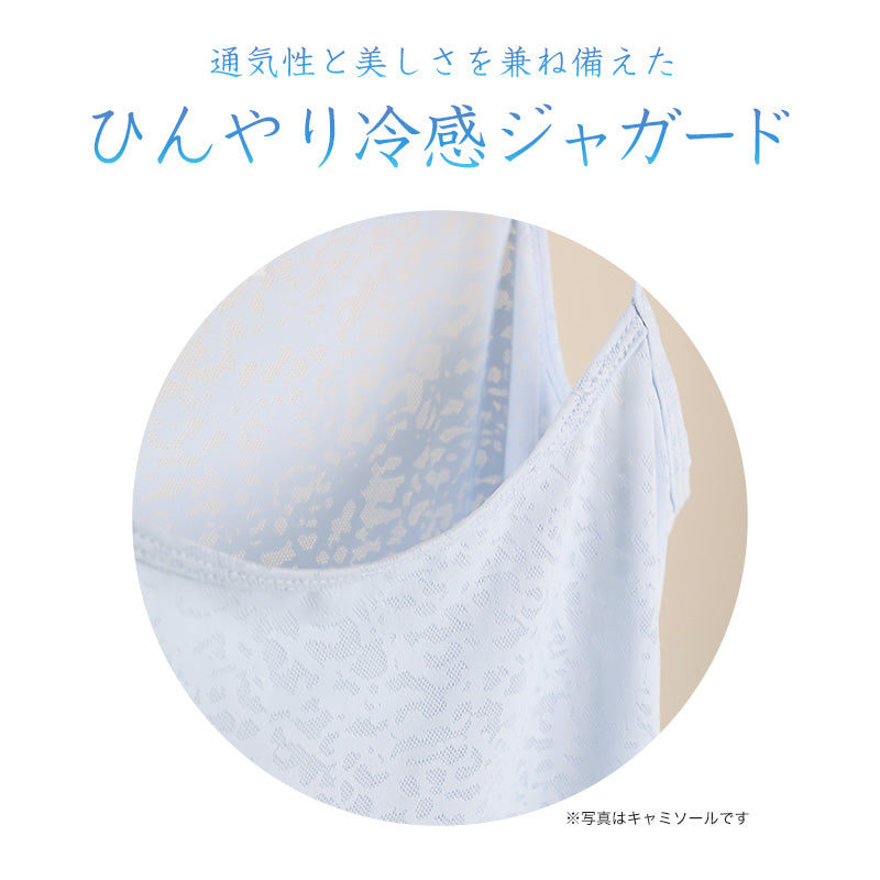 フレンチ袖インナー インナー フレンチスリーブ レディース フレンチインナー 半袖 半袖シャツ 冷感 接触冷感 肌着 ジャガード M L LL 半袖インナー 婦人 黒 白 青 下着 (在庫限り)