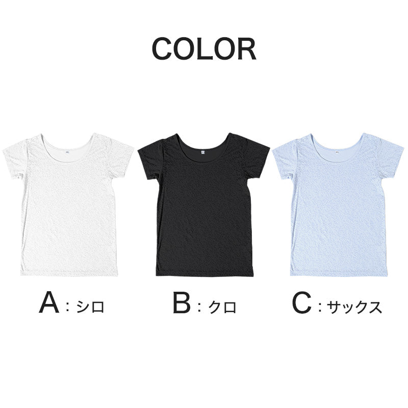 フレンチ袖インナー インナー フレンチスリーブ レディース フレンチインナー 半袖 半袖シャツ 冷感 接触冷感 肌着 ジャガード M L LL 半袖インナー 婦人 黒 白 青 下着 (在庫限り)