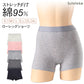 ローレッグショーツ ショーツ レディース 綿 S M L LL 3L 4L ボクサー ボーイレッグ ボックス 一分丈 無地 パンツ コットン 大きいサイズ シンプル ストレッチ インナー 下着 女性 婦人 肌着 パンティ 綿混