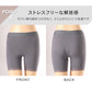 ボトム ショーツ 3分丈 レディース 綿 レース S M L LL 3L 4L ロングショーツ 三分丈 無地 パンツ コットン 大きいサイズ シンプル ストレッチ インナー 婦人 肌着 パンティ ズボン下 綿混
