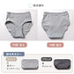サニタリーショーツ 生理ショーツ 生理パンツ 昼用 軽い日用 S M L LL 3L 4L 生理用ショーツ 羽根つき 綿 無地 サニタリー 生理 下着 パンツ ショーツ レディース