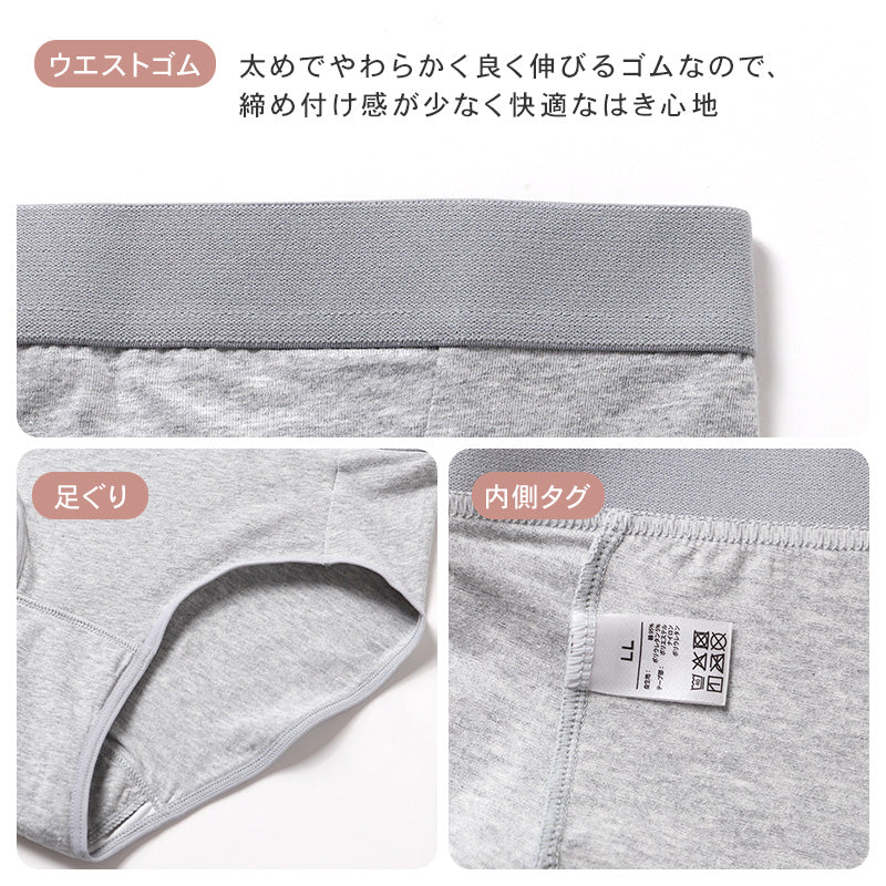 サニタリーショーツ 生理ショーツ 生理パンツ 昼用 軽い日用 S M L LL 3L 4L 生理用ショーツ 羽根つき 綿 無地 サニタリー 生理 下着 パンツ ショーツ レディース
