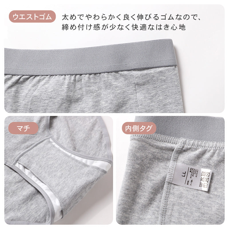 サニタリーショーツ 生理ショーツ 生理パンツ 夜用 多い日用 S M L LL 3L 4L 生理用ショーツ 羽根つき 綿 無地 サニタリー 生理 下着 パンツ ショーツ レディース