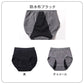 サニタリーショーツ 生理ショーツ 生理パンツ 夜用 多い日用 S M L LL 3L 4L 生理用ショーツ 羽根つき 綿 無地 サニタリー 生理 下着 パンツ ショーツ