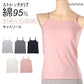 キャミソール キャミ 綿 インナー レディース S M L LL 3L 4L 女性 下着 肌着 シャツ リラックス 楽 白 黒 ピンク グレー