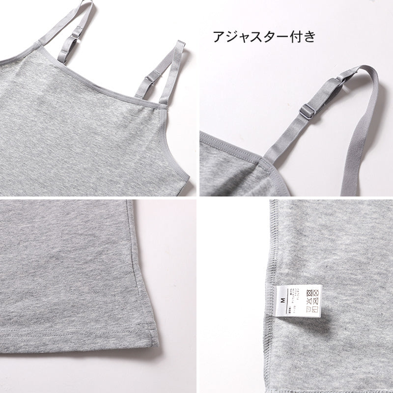 キャミソール キャミ 綿 インナー レディース S M L LL 3L 4L 女性 下着 肌着 シャツ リラックス 楽 白 黒 ピンク グレー