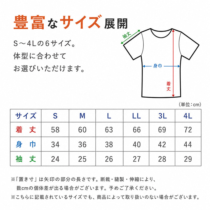 裏起毛 インナー レディース 半袖 ワイドネック 広首 あったかインナー S M L LL 3L 4L 肌着 秋冬 防寒インナー 重ね着 冷え対策 薄手 着ぶくれしない ストレッチ 速乾 襟ぐり 首元が見えない 大きいサイズ 婦人肌着 インナーシャツ 冷え性