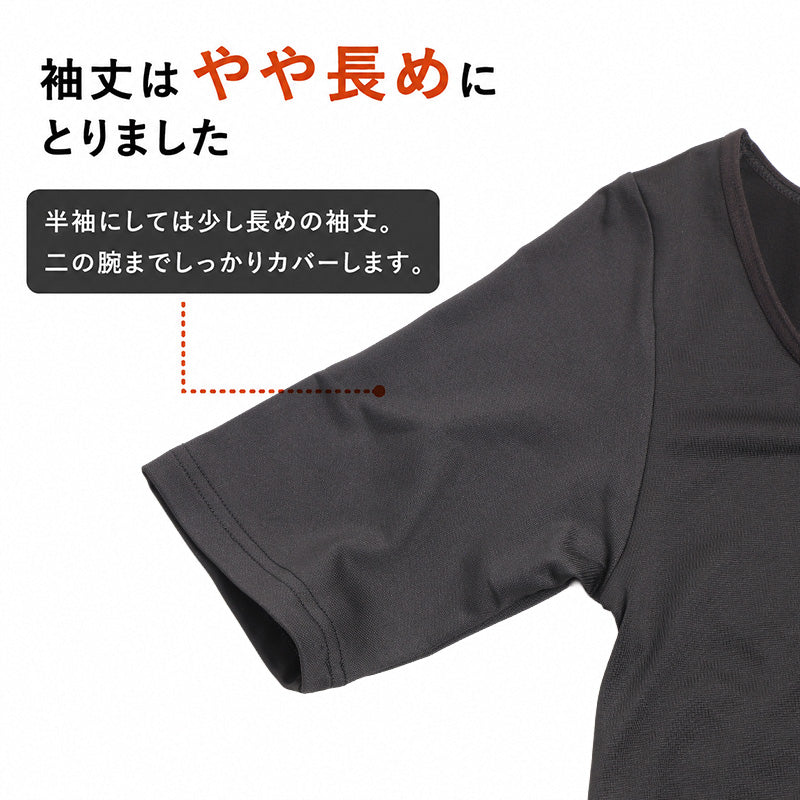 裏起毛 インナー レディース 半袖 ワイドネック 広首 あったかインナー S M L LL 3L 4L 肌着 秋冬 防寒インナー 重ね着 冷え対策 薄手 着ぶくれしない ストレッチ 速乾 襟ぐり 首元が見えない 大きいサイズ 婦人肌着 インナーシャツ 冷え性