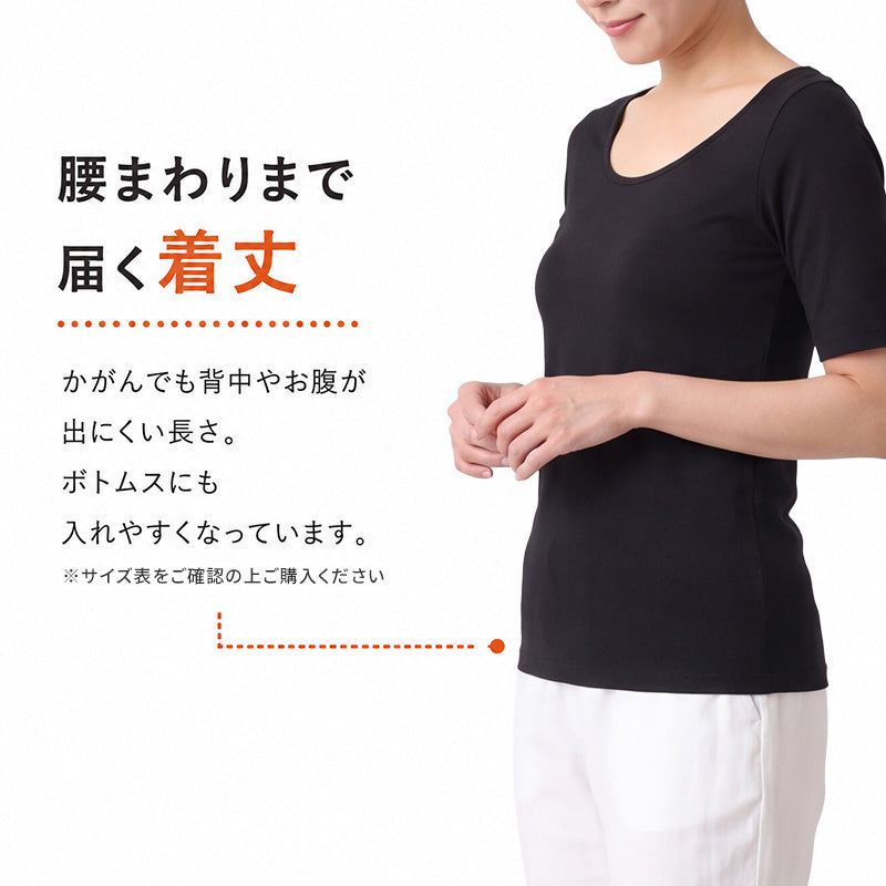 裏起毛 インナー レディース 半袖 ワイドネック 広首 あったかインナー S M L LL 3L 4L 肌着 秋冬 防寒インナー 重ね着 冷え対策 薄手 着ぶくれしない ストレッチ 速乾 襟ぐり 首元が見えない 大きいサイズ 婦人肌着 インナーシャツ 冷え性