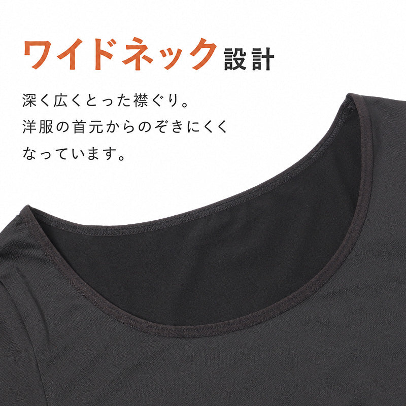 裏起毛 インナー レディース 半袖 ワイドネック 広首 あったかインナー S M L LL 3L 4L 肌着 秋冬 防寒インナー 重ね着 冷え対策 薄手 着ぶくれしない ストレッチ 速乾 襟ぐり 首元が見えない 大きいサイズ 婦人肌着 インナーシャツ 冷え性