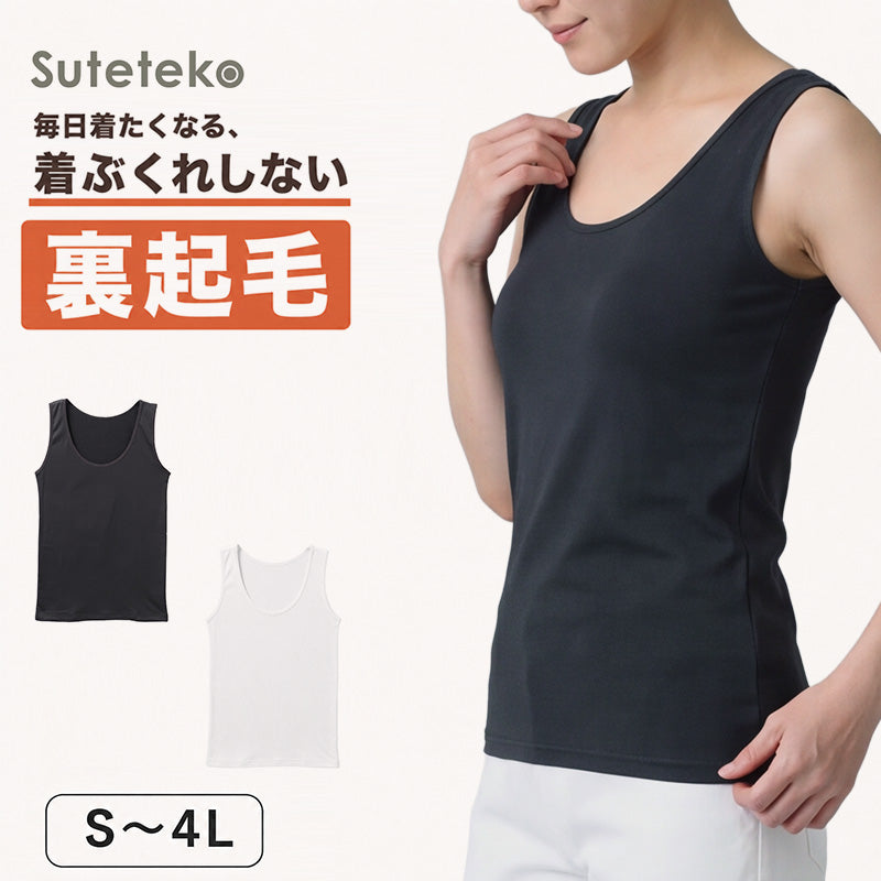 裏起毛 インナー レディース タンクトップ 袖なし ノースリーブ あったかインナー S M L LL 3L 4L 肌着 秋冬 防寒インナー 重ね着 冷え対策 薄手 着ぶくれしない ストレッチ 速乾 婦人肌着 インナーシャツ キャミソール 大きいサイズ 冷え性 寒がり