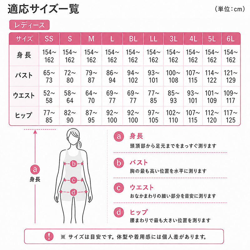 裏起毛 インナー レディース タンクトップ 袖なし ノースリーブ あったかインナー S M L LL 3L 4L 肌着 秋冬 防寒インナー 重ね着 冷え対策 薄手 着ぶくれしない ストレッチ 速乾 婦人肌着 インナーシャツ キャミソール 大きいサイズ 冷え性 寒がり