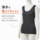裏起毛 インナー レディース タンクトップ 袖なし ノースリーブ あったかインナー S M L LL 3L 4L 肌着 秋冬 防寒インナー 重ね着 冷え対策 薄手 着ぶくれしない ストレッチ 速乾 婦人肌着 インナーシャツ キャミソール 大きいサイズ 冷え性 寒がり