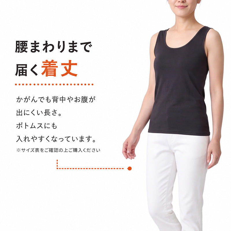 裏起毛 インナー レディース タンクトップ 袖なし ノースリーブ あったかインナー S M L LL 3L 4L 肌着 秋冬 防寒インナー 重ね着 冷え対策 薄手 着ぶくれしない ストレッチ 速乾 婦人肌着 インナーシャツ キャミソール 大きいサイズ 冷え性 寒がり