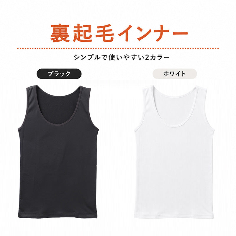 裏起毛 インナー レディース タンクトップ 袖なし ノースリーブ あったかインナー S M L LL 3L 4L 肌着 秋冬 防寒インナー 重ね着 冷え対策 薄手 着ぶくれしない ストレッチ 速乾 婦人肌着 インナーシャツ キャミソール 大きいサイズ 冷え性 寒がり