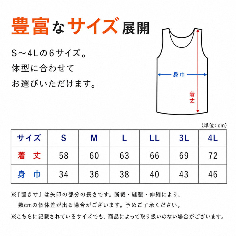 裏起毛 インナー レディース タンクトップ 袖なし ノースリーブ あったかインナー S M L LL 3L 4L 肌着 秋冬 防寒インナー 重ね着 冷え対策 薄手 着ぶくれしない ストレッチ 速乾 婦人肌着 インナーシャツ キャミソール 大きいサイズ 冷え性 寒がり