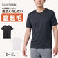 裏起毛 インナー メンズ 半袖 丸首 あったかインナー クルーネック 肌着 S M L LL 3L 4L 5L 秋冬 防寒インナー 重ね着 冷え対策 薄手 着ぶくれしない ストレッチ 速乾 紳士肌着 アンダーウェア ラウンドネック 大きいサイズ 寒がり 洗い替え