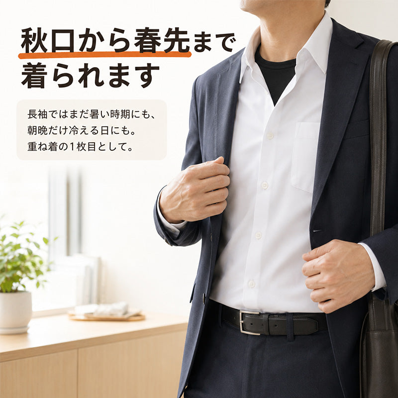 裏起毛 インナー メンズ 半袖 丸首 あったかインナー クルーネック 肌着 S M L LL 3L 4L 5L 秋冬 防寒インナー 重ね着 冷え対策 薄手 着ぶくれしない ストレッチ 速乾 紳士肌着 アンダーウェア ラウンドネック 大きいサイズ 寒がり 洗い替え