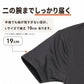 裏起毛 インナー メンズ 半袖 丸首 あったかインナー クルーネック 肌着 S M L LL 3L 4L 5L 秋冬 防寒インナー 重ね着 冷え対策 薄手 着ぶくれしない ストレッチ 速乾 紳士肌着 アンダーウェア ラウンドネック 大きいサイズ 寒がり 洗い替え