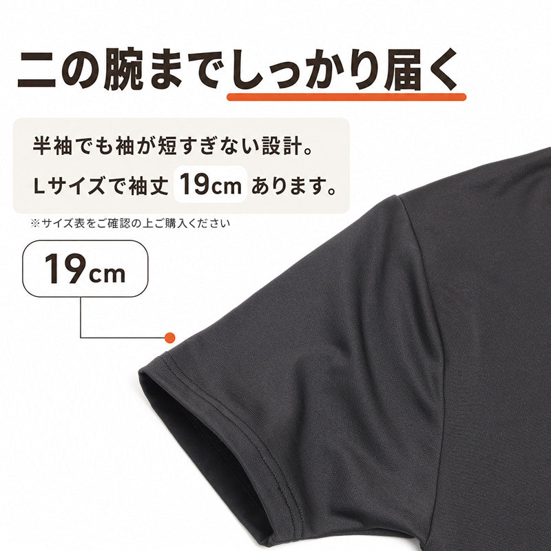 裏起毛 インナー メンズ 半袖 丸首 あったかインナー クルーネック 肌着 S M L LL 3L 4L 5L 秋冬 防寒インナー 重ね着 冷え対策 薄手 着ぶくれしない ストレッチ 速乾 紳士肌着 アンダーウェア ラウンドネック 大きいサイズ 寒がり 洗い替え