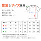 裏起毛 インナー メンズ 半袖 丸首 あったかインナー クルーネック 肌着 S M L LL 3L 4L 5L 秋冬 防寒インナー 重ね着 冷え対策 薄手 着ぶくれしない ストレッチ 速乾 紳士肌着 アンダーウェア ラウンドネック 大きいサイズ 寒がり 洗い替え