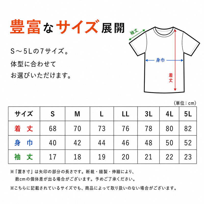 裏起毛 インナー メンズ 半袖 丸首 あったかインナー クルーネック 肌着 S M L LL 3L 4L 5L 秋冬 防寒インナー 重ね着 冷え対策 薄手 着ぶくれしない ストレッチ 速乾 紳士肌着 アンダーウェア ラウンドネック 大きいサイズ 寒がり 洗い替え