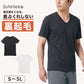裏起毛 インナー メンズ 半袖 Vネック あったかインナー 襟から見えない V首 S M L LL 3L 4L 5L  肌着 秋冬 防寒インナー 重ね着 冷え対策 薄手 着ぶくれしない ストレッチ 速乾 紳士肌着 アンダーウェア 大きいサイズ 寒がり 洗い替え ビジネス