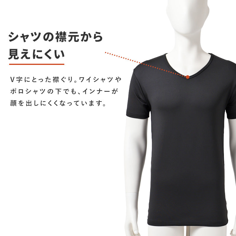 裏起毛 インナー メンズ 半袖 Vネック あったかインナー 襟から見えない V首 S M L LL 3L 4L 5L  肌着 秋冬 防寒インナー 重ね着 冷え対策 薄手 着ぶくれしない ストレッチ 速乾 紳士肌着 アンダーウェア 大きいサイズ 寒がり 洗い替え ビジネス