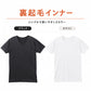 裏起毛 インナー メンズ 半袖 Vネック あったかインナー 襟から見えない V首 S M L LL 3L 4L 5L  肌着 秋冬 防寒インナー 重ね着 冷え対策 薄手 着ぶくれしない ストレッチ 速乾 紳士肌着 アンダーウェア 大きいサイズ 寒がり 洗い替え ビジネス