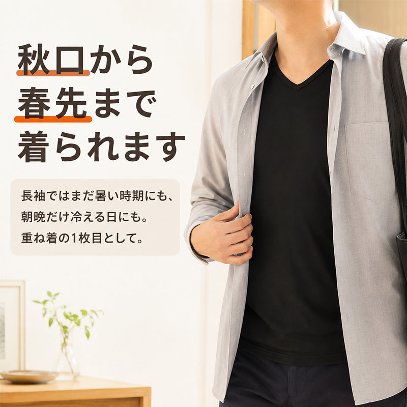裏起毛 インナー メンズ ノースリーブ Vネック 袖なし あったかインナー スリーブレス 肌着 S M L LL 3L 4L 5L 秋冬 防寒インナー 重ね着 冷え対策 薄手 着ぶくれしない ストレッチ 速乾 紳士肌着 アンダーウェア V首 大きいサイズ 寒がり