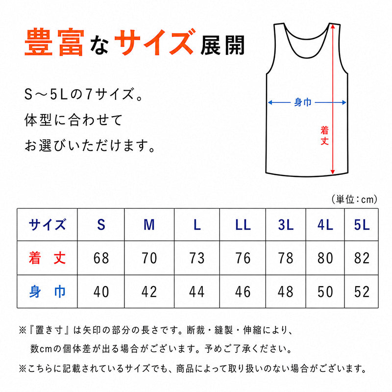 裏起毛 インナー メンズ ノースリーブ Vネック 袖なし あったかインナー スリーブレス 肌着 S M L LL 3L 4L 5L 秋冬 防寒インナー 重ね着 冷え対策 薄手 着ぶくれしない ストレッチ 速乾 紳士肌着 アンダーウェア V首 大きいサイズ 寒がり