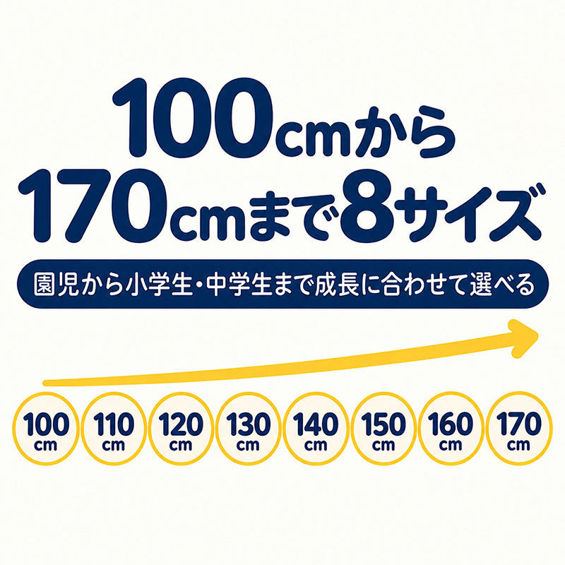 綿100％ 裏起毛 長袖 インナー やわらかフライス 男の子 キッズ 肌着 子供 下着 100 110 120 130 140 150 160 170 cm フライス編み 吸湿発熱 男児 綿素材 肌側微起毛 お名前タグ付き 保育園 幼稚園 小学生 中学生 ジュニア ボーイズ 長袖シャツ