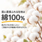 綿100％ 裏起毛 長袖 インナー やわらかフライス 女の子 キッズ 肌着 フライス編み やさしく伸びる 吸湿発熱 女児 子供 下着 100 110 120 130 140 150 160 cm 綿素材 肌側微起毛 お名前タグ付き 保育園 幼稚園 小学生 中学生 ジュニア ガールズ