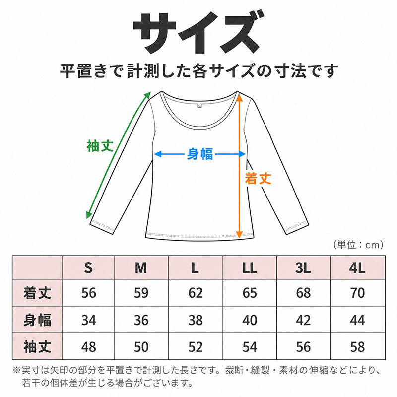 綿100% 裏起毛 インナー レディース 長袖 ワイドネック やわらかフライス 肌着 綿素材 微起毛 吸湿発熱 S M L LL 3L 4L 天然素材 秋冬 秋口 ニットの下 着ぶくれしにくい 首元広め 襟ぐり広め 伸縮性 フィット 婦人 女性 下着 大きいサイズ 重ね着