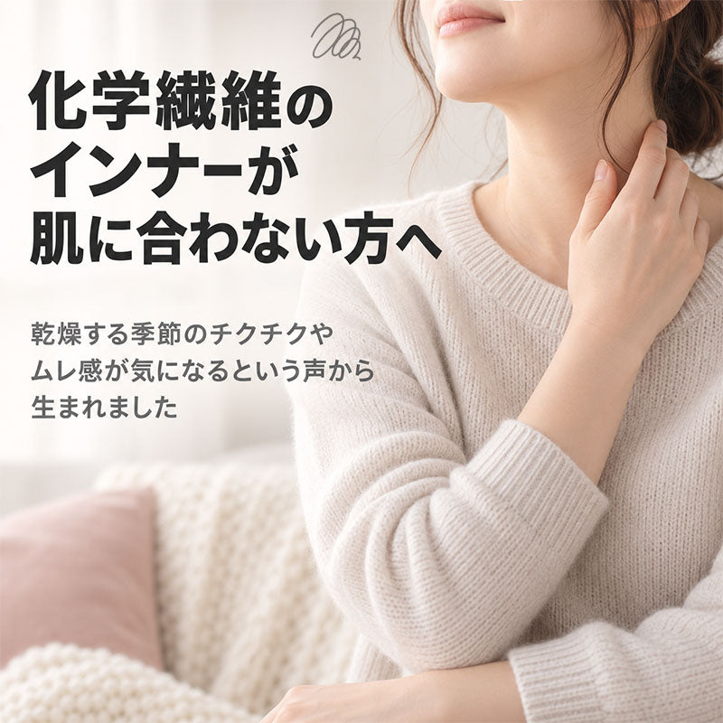 綿100% 裏起毛 インナー レディース 長袖 ワイドネック やわらかフライス 肌着 綿素材 微起毛 吸湿発熱 S M L LL 3L 4L 天然素材 秋冬 秋口 ニットの下 着ぶくれしにくい 首元広め 襟ぐり広め 伸縮性 フィット 婦人 女性 下着 大きいサイズ 重ね着