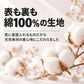 綿100% 裏起毛 インナー レディース 長袖 ワイドネック やわらかフライス 肌着 綿素材 微起毛 吸湿発熱 S M L LL 3L 4L 天然素材 秋冬 秋口 ニットの下 着ぶくれしにくい 首元広め 襟ぐり広め 伸縮性 フィット 婦人 女性 下着 大きいサイズ 重ね着
