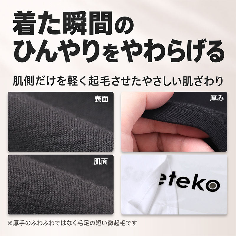 綿100% 裏起毛 インナー レディース 長袖 ワイドネック やわらかフライス 肌着 綿素材 微起毛 吸湿発熱 S M L LL 3L 4L 天然素材 秋冬 秋口 ニットの下 着ぶくれしにくい 首元広め 襟ぐり広め 伸縮性 フィット 婦人 女性 下着 大きいサイズ 重ね着