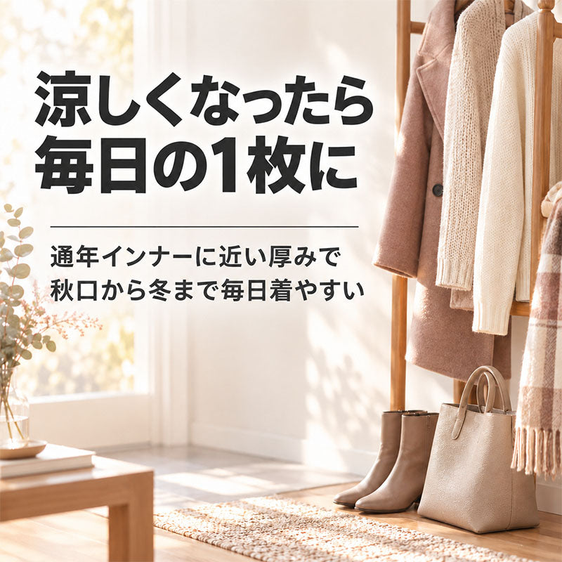 綿100% 裏起毛 インナー レディース 長袖 ワイドネック やわらかフライス 肌着 綿素材 微起毛 吸湿発熱 S M L LL 3L 4L 天然素材 秋冬 秋口 ニットの下 着ぶくれしにくい 首元広め 襟ぐり広め 伸縮性 フィット 婦人 女性 下着 大きいサイズ 重ね着