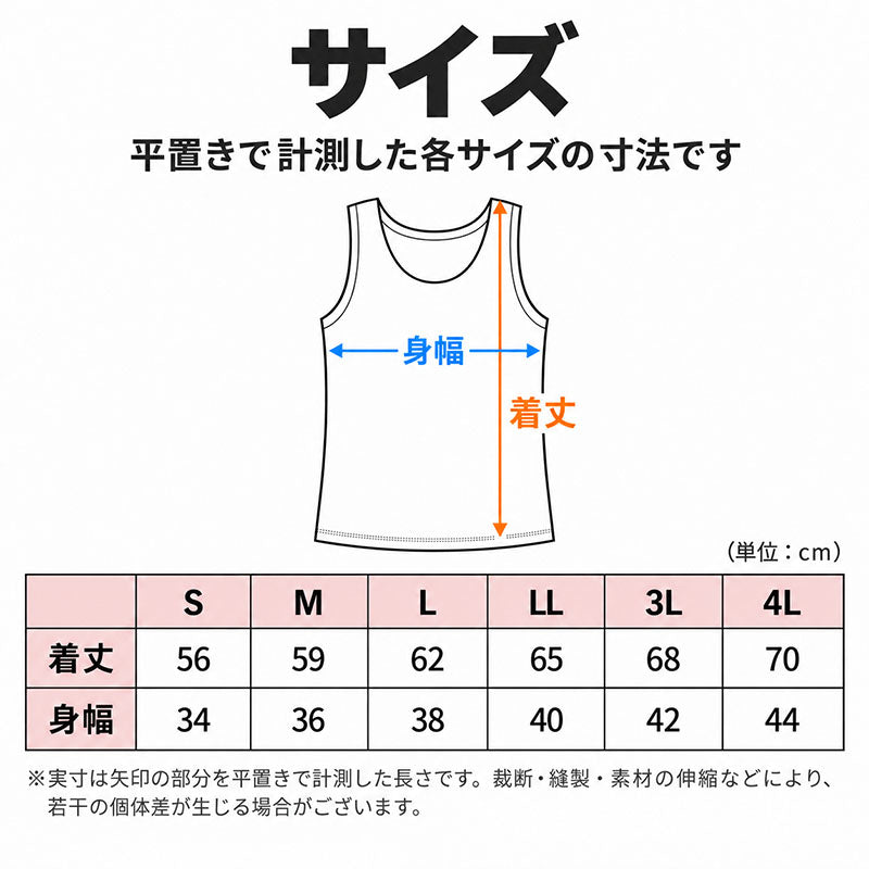 綿100% 裏起毛 タンクトップ レディース インナー 肌着 やわらかフライス 微起毛 吸湿発熱 S M L LL 3L 4L 綿素材 天然素材 ノースリーブ 袖なし 伸縮性 ほどよいフィット 着ぶくれしにくい ニットの下 カーディガン 重ね着 秋冬 秋口 普段使い