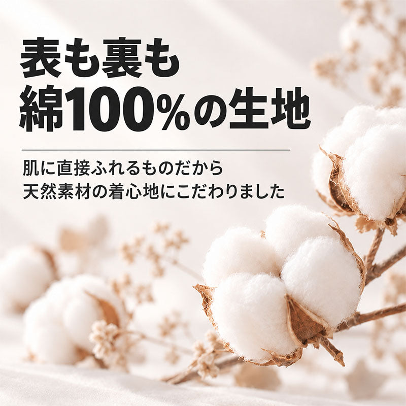 綿100% 裏起毛 タンクトップ レディース インナー 肌着 やわらかフライス 微起毛 吸湿発熱 S M L LL 3L 4L 綿素材 天然素材 ノースリーブ 袖なし 伸縮性 ほどよいフィット 着ぶくれしにくい ニットの下 カーディガン 重ね着 秋冬 秋口 普段使い