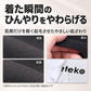 綿100% 裏起毛 タンクトップ レディース インナー 肌着 やわらかフライス 微起毛 吸湿発熱 S M L LL 3L 4L 綿素材 天然素材 ノースリーブ 袖なし 伸縮性 ほどよいフィット 着ぶくれしにくい ニットの下 カーディガン 重ね着 秋冬 秋口 普段使い