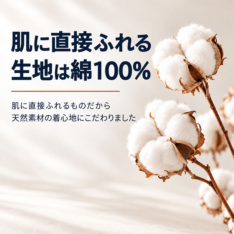 綿100% 裏起毛 V首 スリーブレス インナー メンズ フライス編み やわらかフライス 肌側微起毛 吸湿発熱 S M L LL 3L 4L 5L 綿の特性 Vネック ノースリーブ 袖なし 肌着 紳士 インナーシャツ シャツの下でも着ぶくれしにくい 伸縮性 天然素材 秋口