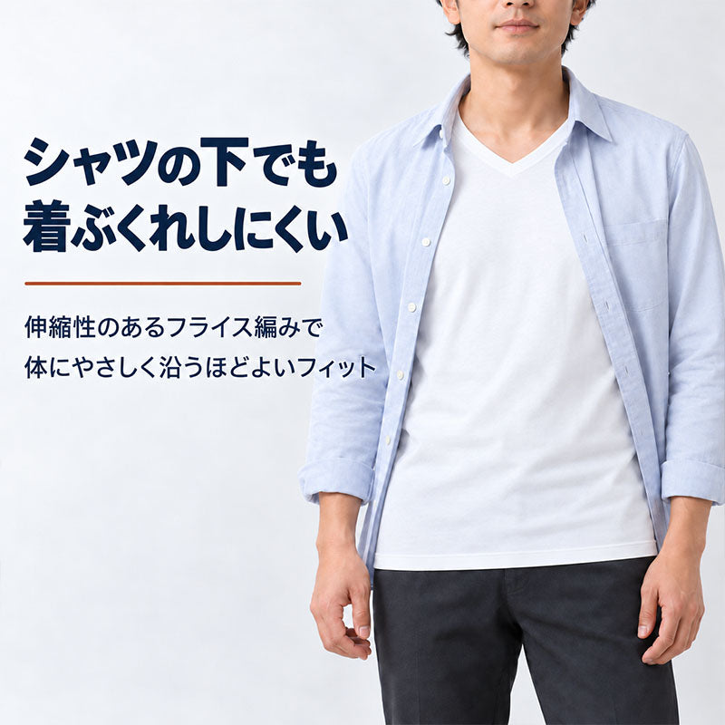 綿100% 裏起毛 V首 スリーブレス インナー メンズ フライス編み やわらかフライス 肌側微起毛 吸湿発熱 S M L LL 3L 4L 5L 綿の特性 Vネック ノースリーブ 袖なし 肌着 紳士 インナーシャツ シャツの下でも着ぶくれしにくい 伸縮性 天然素材 秋口